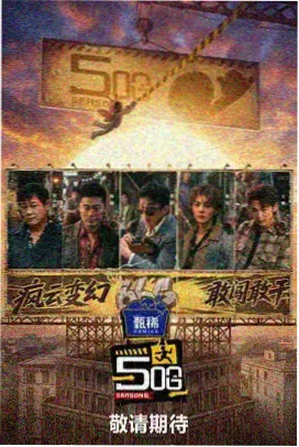 古装年代剧青瓦纪事资料图