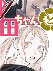 都市情感剧午后天台资料图